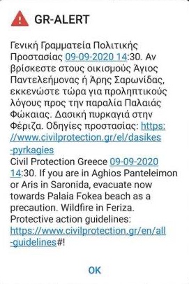 Πύρινος εφιάλτης στην Κερατέα! Εκκενώνονται Ανάβυσσος, Παλαιά Φώκαια και πολλοί οικισμοί!