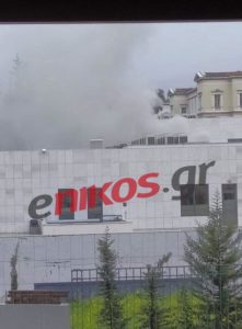 Φωτιά στο Ειρηνοδικείο Αθηνών