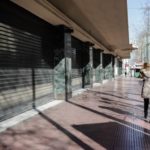 Απαγόρευση Κυκλοφορίας: Στο forma.gov.gr οι πληροφορίες μετακίνησης