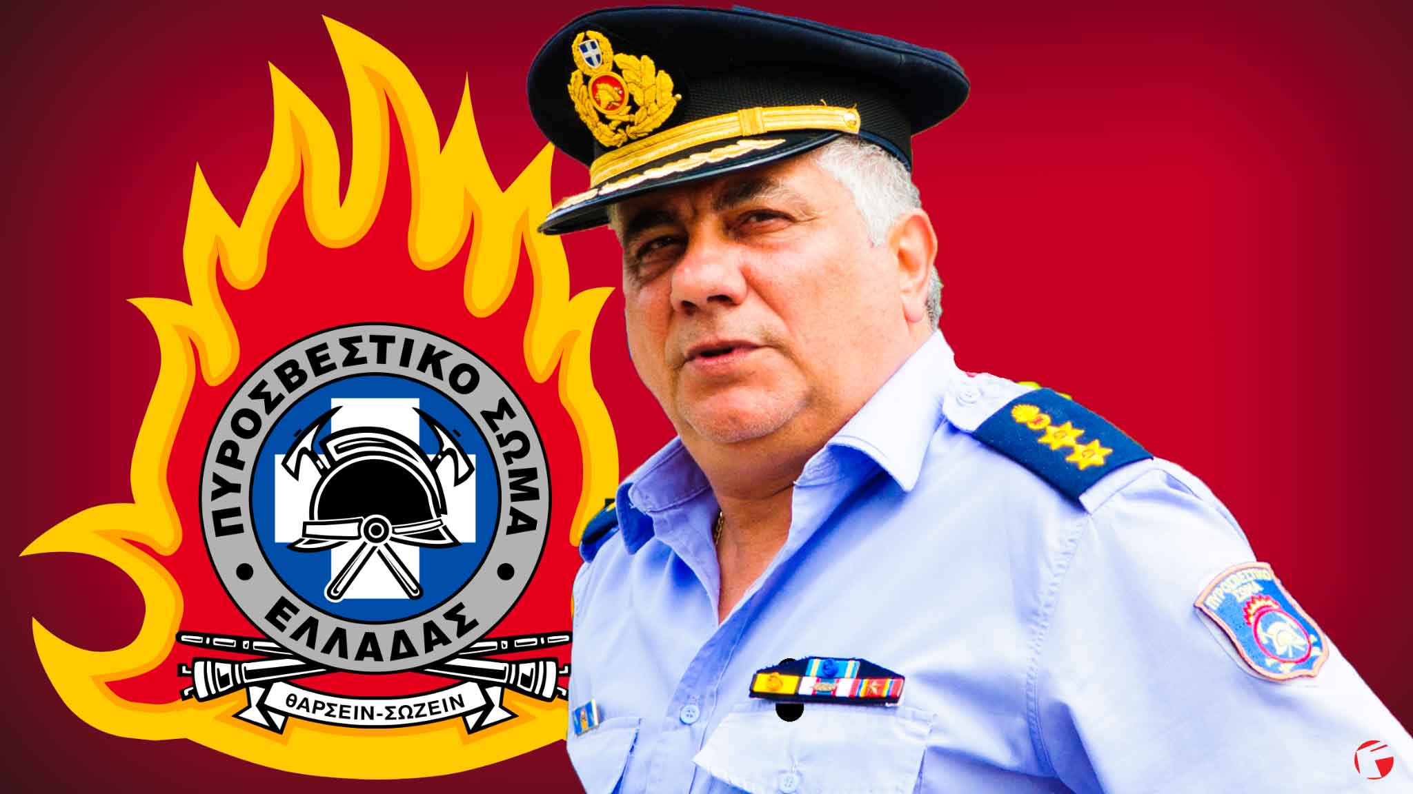 Μιχάλης Βασιλάκης: Δεν βεβαιώνει παραβάσεις άσκοπης μετακίνησης η Πυροσβεστική - 20 Νεες θέσεις πυροσβεστών στο νομό Λασιθίου