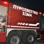 Πυρκαγιά στον Άγιος Λέοντας Ζακύνθου