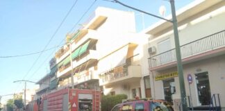 Fire Fighting Greece | Φωτιά Τώρα – Πυρκαγιές σε εξέλιξη