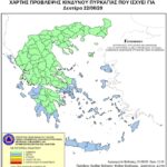 Χάρτης Πρόβλεψης Κινδύνου Πυρκαγιάς 22/06/20