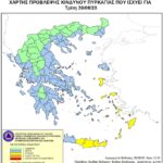 Χάρτης Πρόβλεψης Κινδύνου Πυρκαγιάς 30/06/20