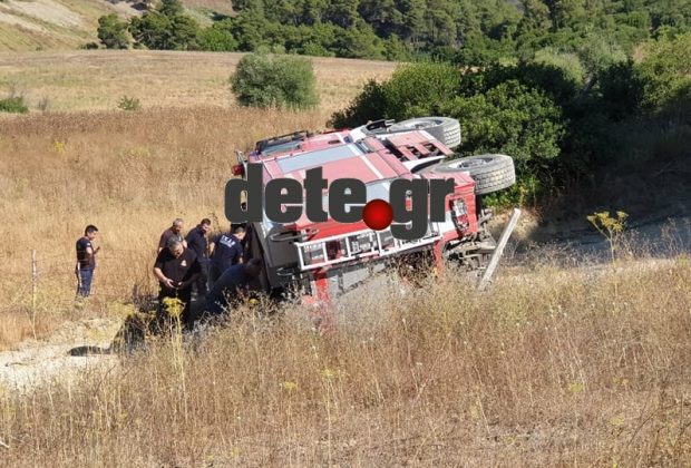 Ανατράπηκε πυροσβεστικό όχημα σε πυρκαγιά στην Πάτρα – τραυματίστηκαν δύο πυροσβέστες