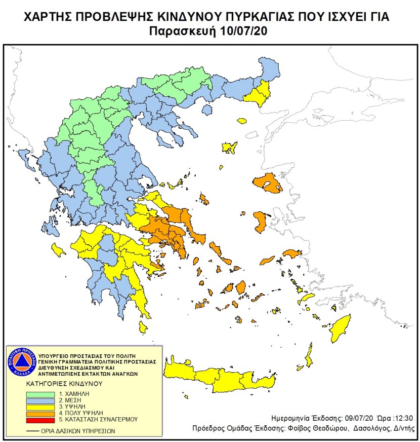 Χάρτης Πρόβλεψης Κινδύνου Πυρκαγιάς 10/07/2020