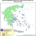 Χάρτης Πρόβλεψης Κινδύνου Πυρκαγιάς 1/10/2020