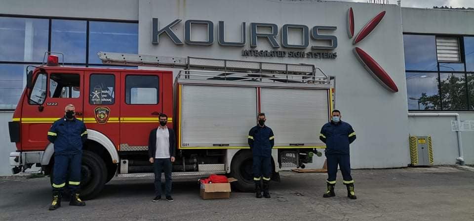 Η εταιρία "KOUROS S.A." δίπλα στους εθελοντές Αγίου Στεφάνου