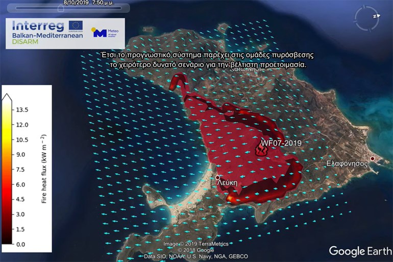 Σύστημα IRIS: Το Εθνικό Αστεροσκοπείο δίνει τα χέρια με την Πυροσβεστική για την αντιμετώπιση των μεγαπυρκαγιών