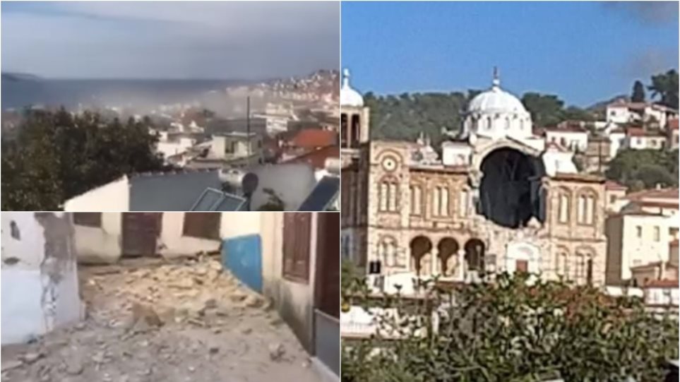 Οι πρώτες εικόνες από τη Σάμο μετά τον ισχυρό σεισμό – Ταρακουνήθηκε όλη η Ελλάδα