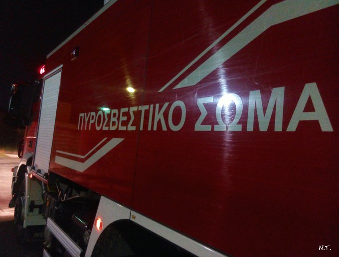 ΠΥΡΟΣΒΕΣΤΙΚΟ ΣΩΜΑ 4/11/2020 ΠΥΡΟΣΒΕΣΤΙΚΟ ΣΩΜΑ 4/11/2020