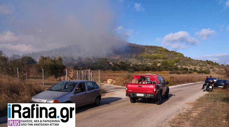 Έκτακτο: Πυρκαγιά τώρα στα Σπάτα!