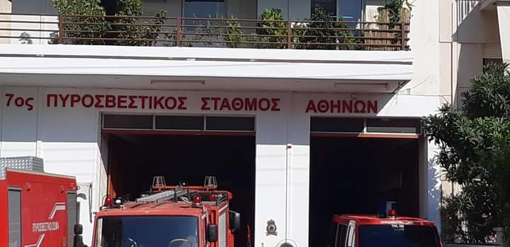 7ος πυροσβεστικός σταθμώς Αθηνών- Δίνουμε μια άλλη νότα καθαριότητας