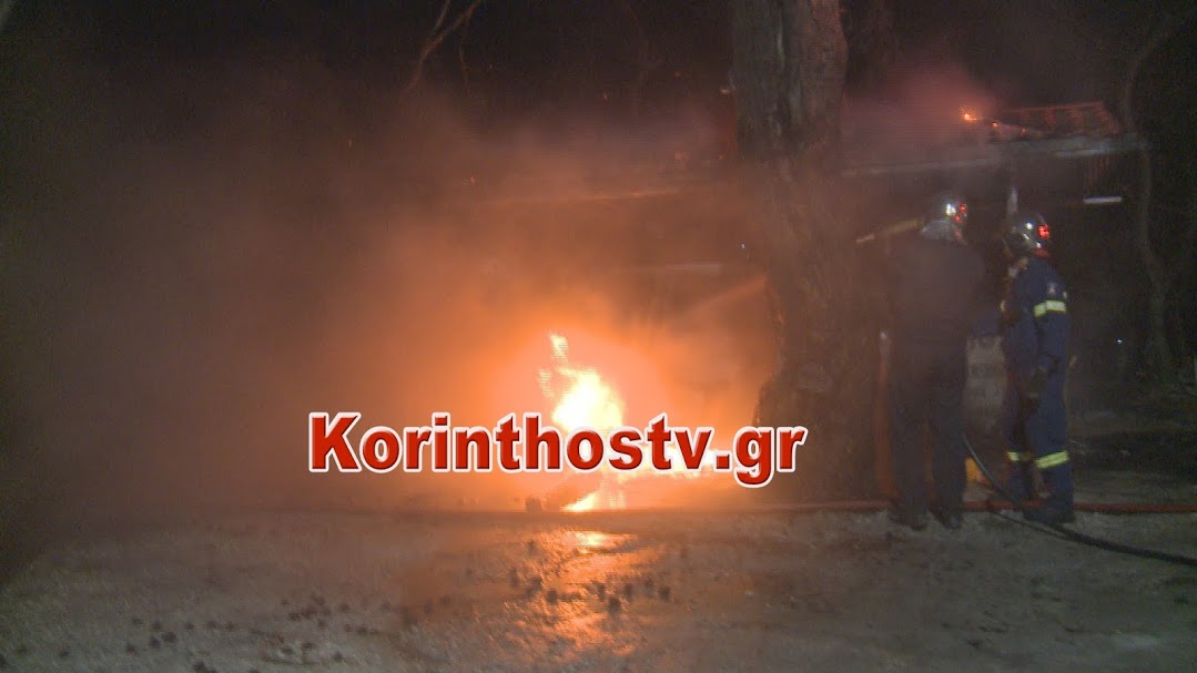 Παρανάλωμα του πυρός δύο αυτοκίνητα στις Κεχριές Κορινθίας (video-φώτο)