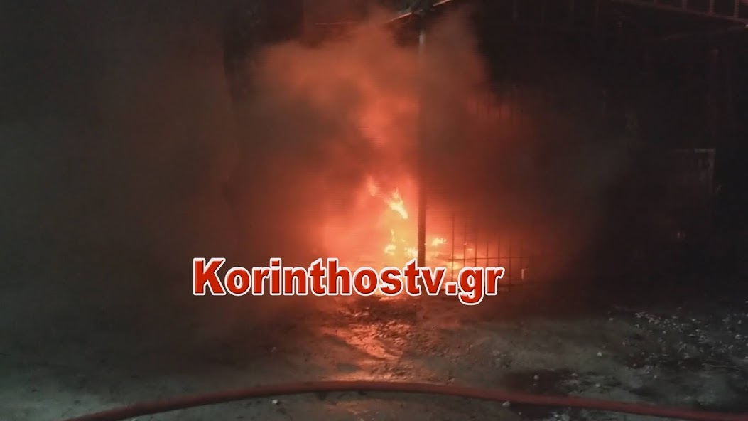 Παρανάλωμα του πυρός δύο αυτοκίνητα στις Κεχριές Κορινθίας (video-φώτο)