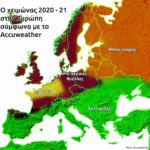 AccuWeather: «Έρχεται» ο πιο βροχερός χειμώνας των τελευταίων χρόνων (Χάρτης)