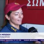 Πυρόσβεση γένους θηλυκού - Οι γυναίκες που μάχονται με τις φλόγες (vid)