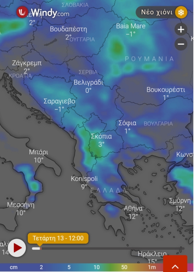 Καιρός: Η κακοκαιρία «Λέανδρος» βάζει στο ψυγείο την χώρα τις επόμενες ώρες