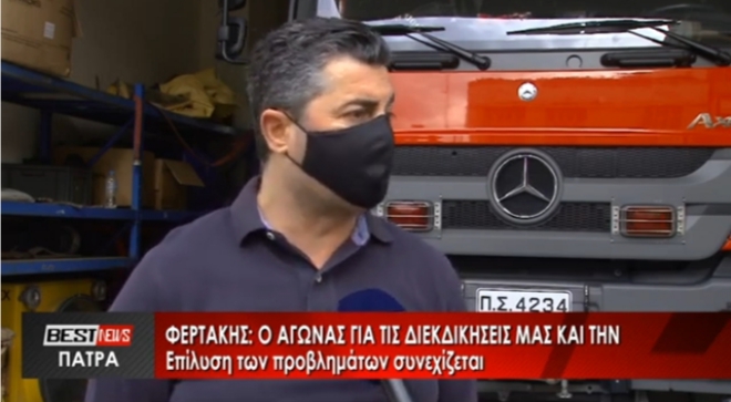 «Μάχη για την δημιουργία 2ου Πυροσβεστικού σταθμού - Αγώνας για το κτιριακό