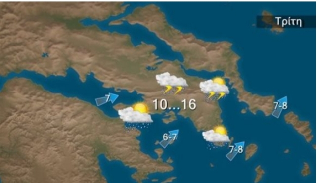 Καιρός: Βροχές, καταιγίδες, χιόνια και στα πεδινά την Τρίτη