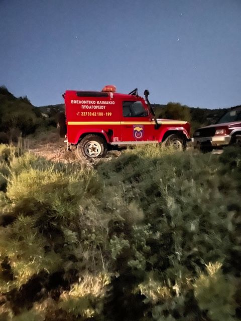 Πυρκαγιά στη περιοχή Κακορεμα Σάμου (Φώτο)