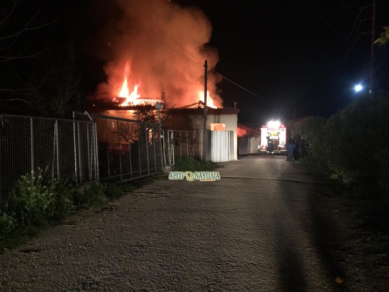 Άργος: Πυρκαγιά κατέστρεψε κατοικία - ΦΩΤΟ