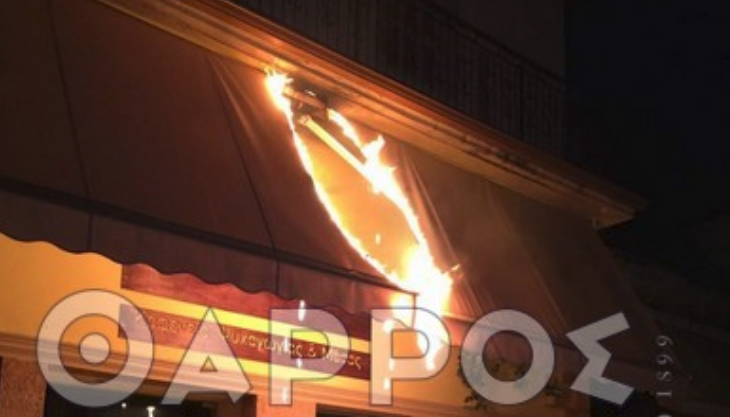 Μεσσηνία: Πυρκαγιά από αερόστατο στο κέντρο της Καλαμάτας (Φώτο)
