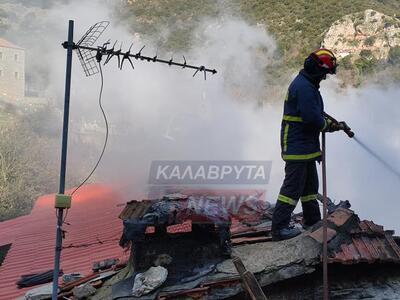 Καλάβρυτα-Πυρκαγιά κατέστρεψε κατοικήσιμη οικία.(φωτο)