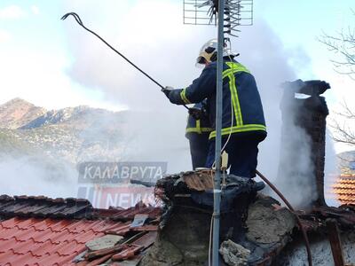 Καλάβρυτα-Πυρκαγιά κατέστρεψε κατοικήσιμη οικία.(φωτο)