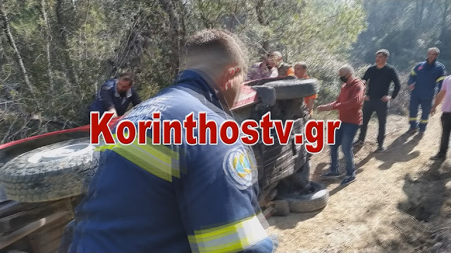 Ανετράπη πυροσβεστικό όχημα στην πυρκαγιά της Κορίνθου (Φώτο)