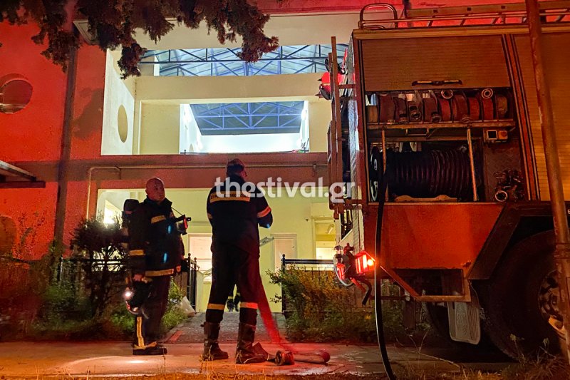 Πυρκαγιά σε ίδρυμα παιδιών με αναπηρία στην Θεσσαλονίκη.(βίντεο)