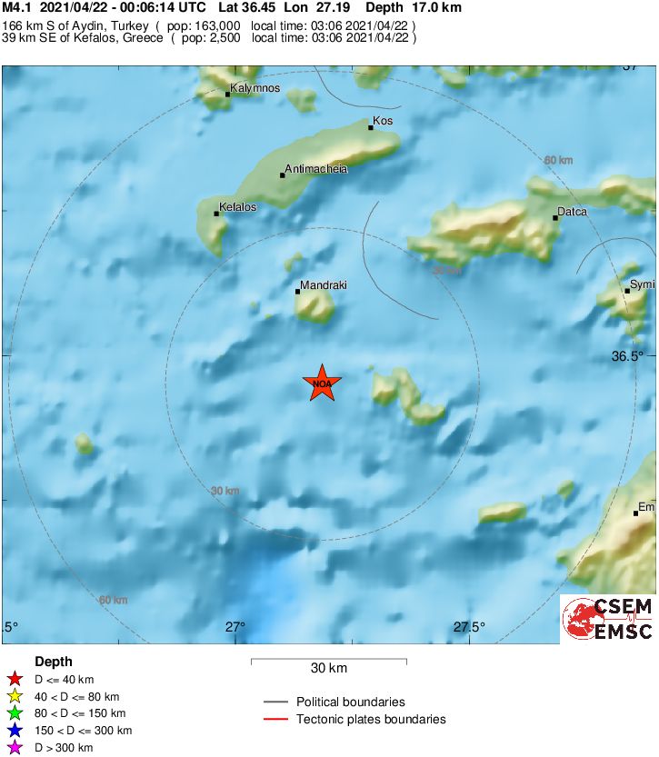 Νέος σεισμός 4.1 Ρίχτερ νότια της Νισύρου