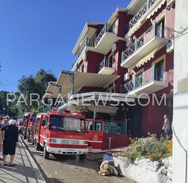 Πυρκαγιά σε ξενοδοχείο στην Πάργα