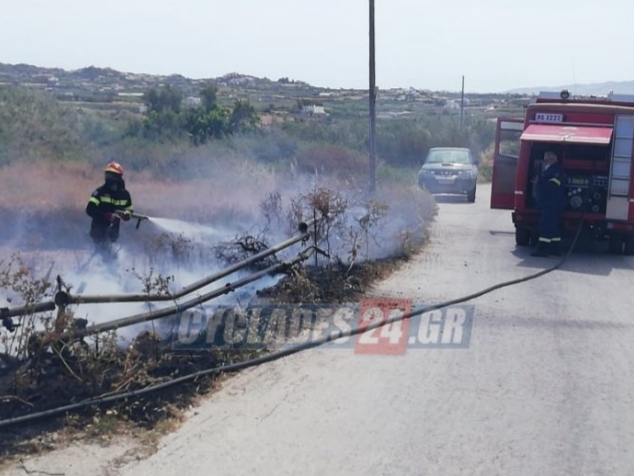 Πυρκαγιά εν υπαίθρω στο Γλινάδο της Νάξου.(φωτο-βίντεο)