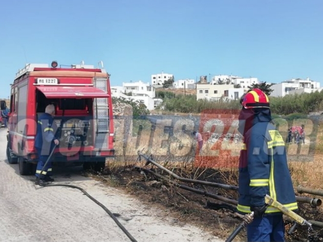 Πυρκαγιά εν υπαίθρω στο Γλινάδο της Νάξου.(φωτο-βίντεο)