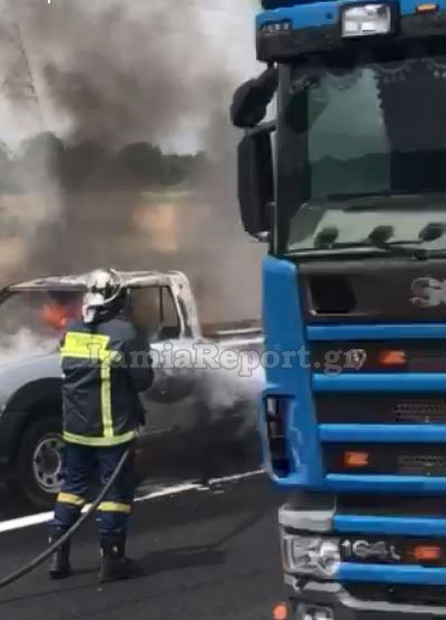 Πυρκαγιά σε Ι.Χ στην Εθνική Οδό Αθηνών – Λαμίας (Φώτο)