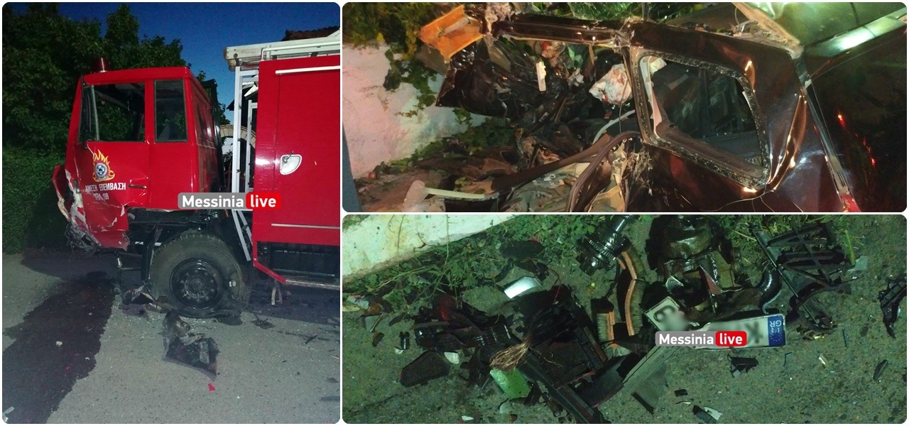 Μεσσηνία: Νεκρός 58χρονος στο Ζευγολατιό μετά από σύγκρουση με Πυροσβεστικό όχημα