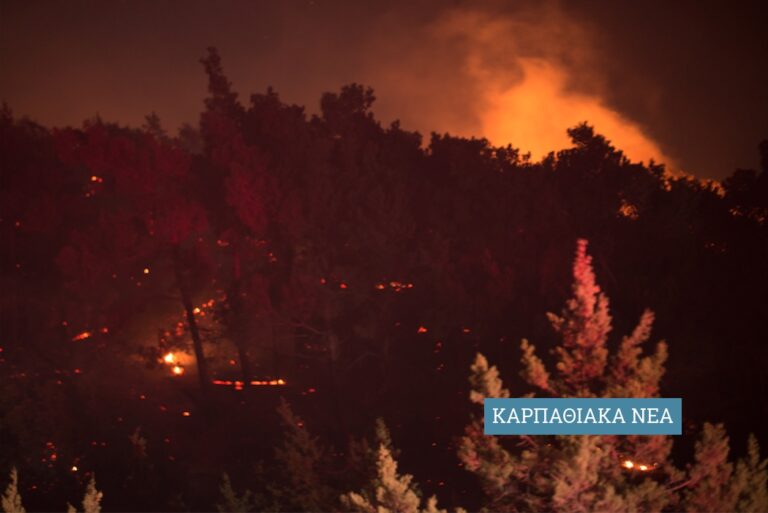 Ενισχύονται η δυνάμεις στην Δασική πυρκαγιά στην Κάρπαθο(φωτο)
