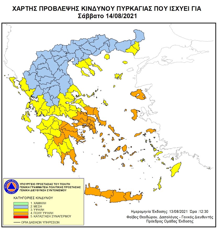 Χάρτης Πρόβλεψης Κινδύνου Πυρκαγιάς 14/08/2021