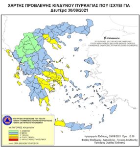 Χάρτης Πρόβλεψης Κινδύνου Πυρκαγιάς 30/08/2021