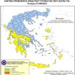 Χάρτης Πρόβλεψης Κινδύνου Πυρκαγιάς 1/09/2021.