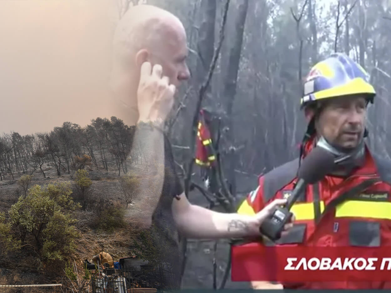 Σλοβάκος πυροσβέστης στο Ασμήνιο: “Πολύ δύσκολη η κατάσταση η πυρκαγιά τρέχει κατά πάνω μας”