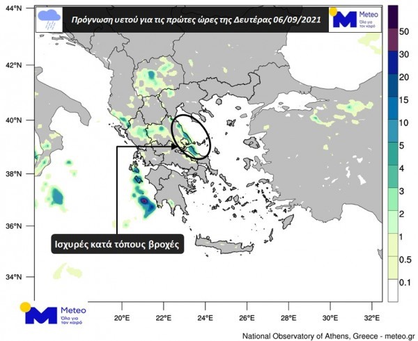 Meteo: Προειδοποίηση για ισχυρές βροχές τη νύχτα στη Βόρεια Εύβοια