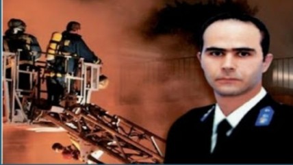 Σαν σήμερα έχασε την ζωή του ο ήρωας πυροσβέστης Ματθαίος Μάντζιος Σαν σήμερα έχασε την ζωή του ο ήρωας πυροσβέστης Ματθαίος Μάντζιος