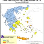 Χάρτης Πρόβλεψης Κινδύνου Πυρκαγιάς 03/09/2021