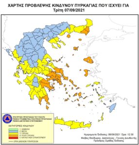 Χάρτης Πρόβλεψης Κινδύνου Πυρκαγιάς 07/09/2021.
