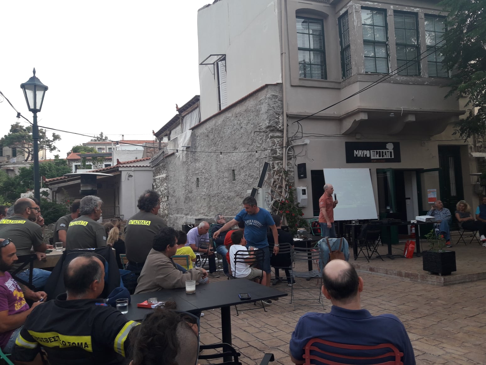Πραγματοποιήθηκε η πρώτη "Προδιαγραμμένη καύση" στη Χίο (Φωτο)