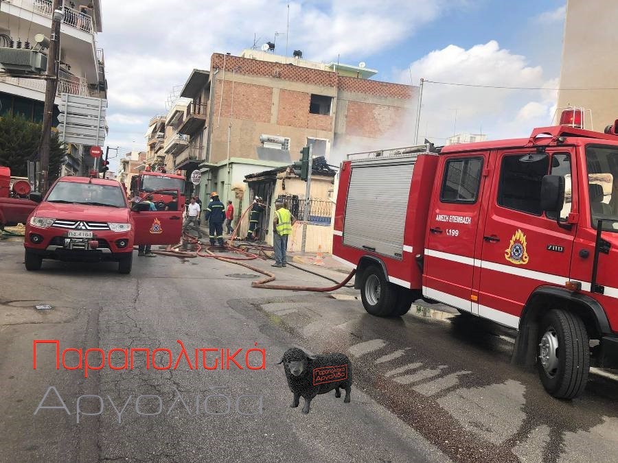 Πυρκαγιά σε σπίτι στο Άργος (Φωτο)