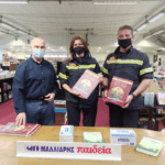 Δωρεάν εγκυκλοπαίδειες & 2.000 μάσκες απο τις εκδόσεις Μαλλιάρης στην Πυροσβεστική