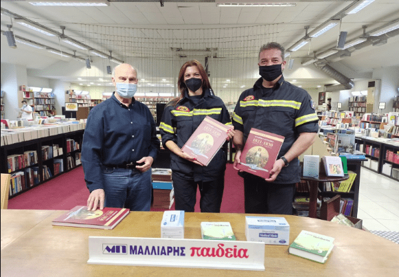 Δωρεάν εγκυκλοπαίδειες & 2.000 μάσκες απο τις εκδόσεις Μαλλιάρης στην Πυροσβεστική